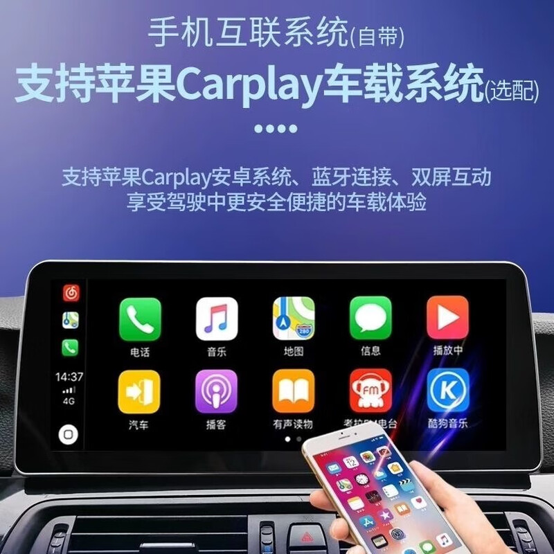 Suitable for BMW 5 Series 525 Navigation Central Control Screen 530 Smart Car 7 Series