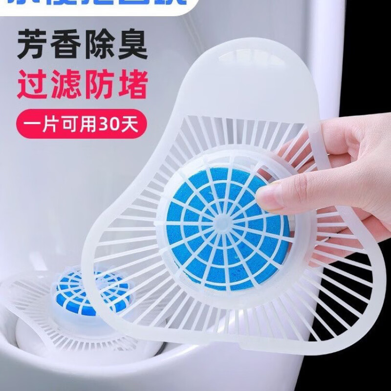 Men's toilet urinal deodorizing fragrance block aroma ball filter triangle block odor removal artifact urinal splash pad 2 pack
