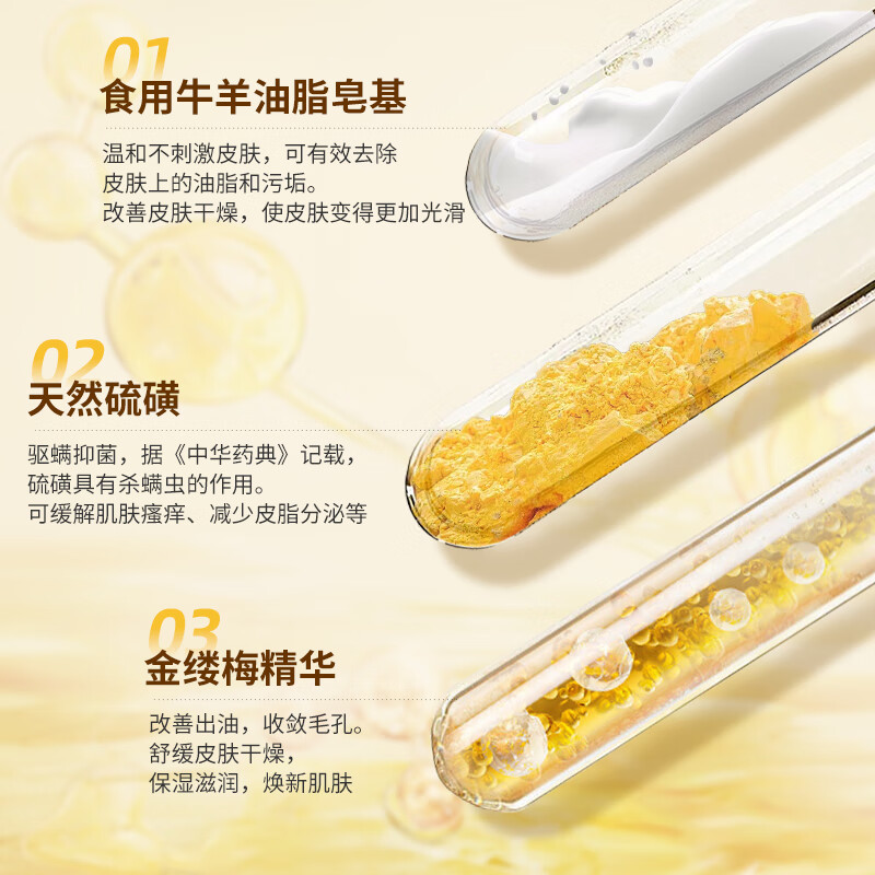 Redguard sulfur mutton soap 120g soap for face washing, bathing and hand washing three-in-one mite repellent cleansing soap, antibacterial and oil control