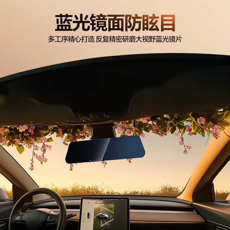 Mondorf driving recorder HD front and rear dual recording streaming media rearview mirror wire-free reversing image camera monitoring 4.5-inch single recording flagship model + parking monitoring + 32G memory card