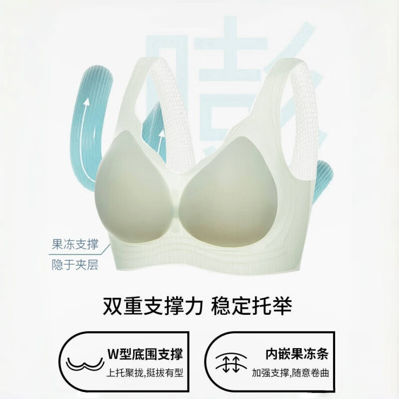 Jerrie Mock Seamless Sports Vest Bra Women's Summer Beautiful Back Bra Thin Ice Silk Push-Up Large Size Big Breast Revealing Small Bra Single Bra_Mint Green M (90-110 catties)