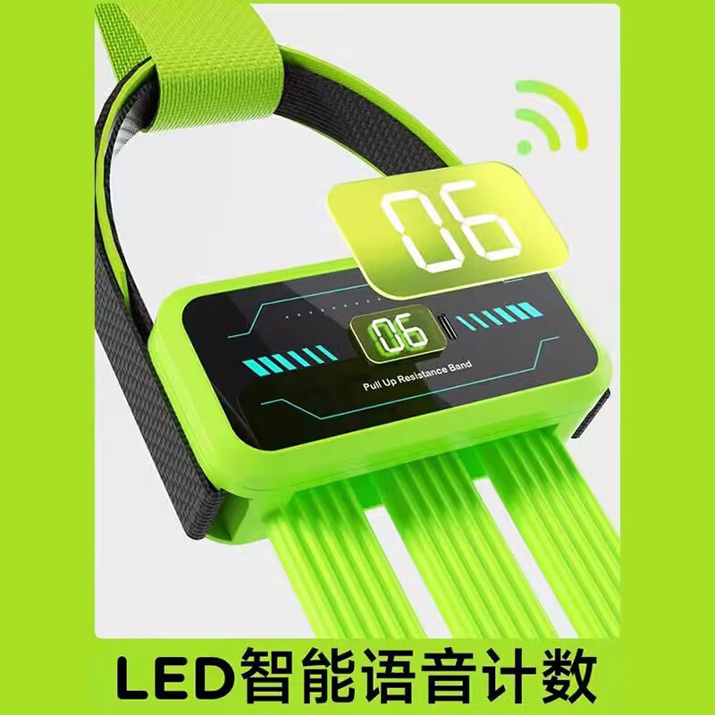 REXL high school entrance examination pull-up auxiliary power belt student horizontal bar tension rope trainer home indoor resistance elastic belt enhanced youth green widened and thickened