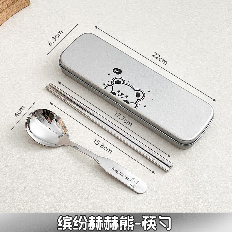 WORTHBUY 316 Stainless Steel Portable Tableware Student Chopsticks Spoon Set Takeaway Tableware Storage Box Single Tableware Antibacterial 316L Chopsticks + Spoon + Iron Box - He He Xiong