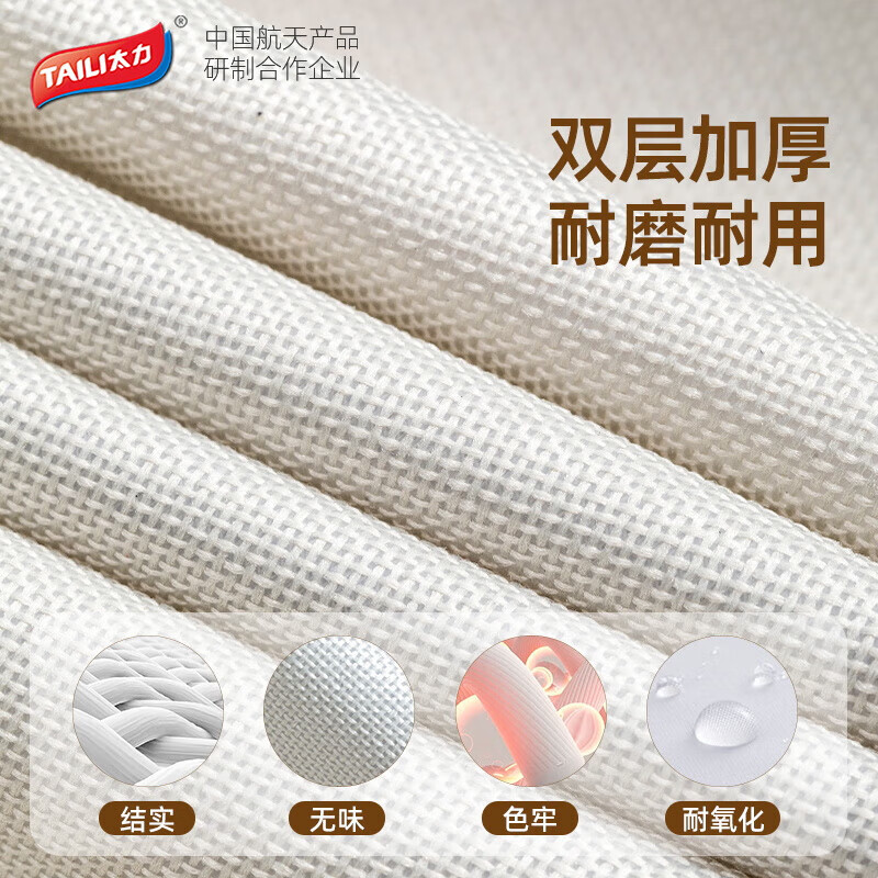 Taili Oxford fabric storage box clothes quilt storage box 100L beige 1 pack upgraded pp base plate