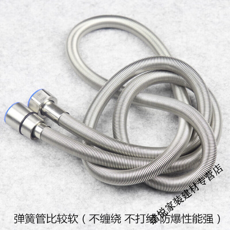 Yaotian shower hose 1.5/2/2.5 meters encrypted explosion-proof shower hose water heater bathroom shower head thickened 304 spring tube (lifetime guarantee) 2 meters single hose