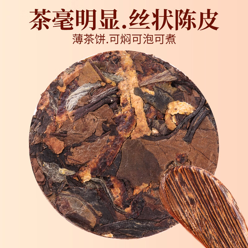 Longming Tangerine Peel White Tea 100 Cake Fuding Old White Tea 2017 Shoumei’s New Year’s Gift New Year’s Tea Gift Box