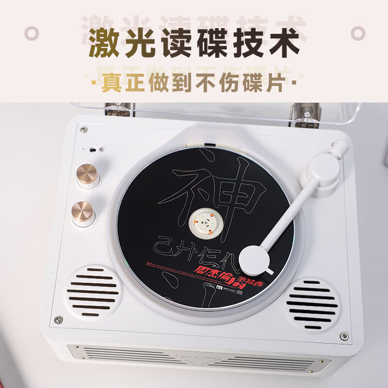 YEARS STAY time and years all-in-one CD player audiophile album player retro CD player record player desktop Bluetooth audio speaker walnut SG1999 birthday gift