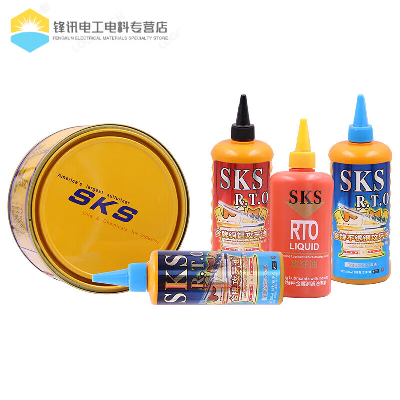 SKS stainless steel tapping oil copper aluminum steel tapping oil 500ml cutting fluid special tapping oil anti-rust agent single can 200G tapping ointment choose me for high difficulty