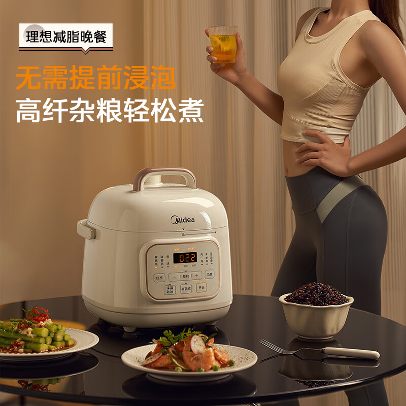 Midea brand official electric pressure cooker high pressure 1.8L small 1-2 person rice cooker fully automatic intelligent reservation opening hot pot stew soup MY-E220 rice cooker