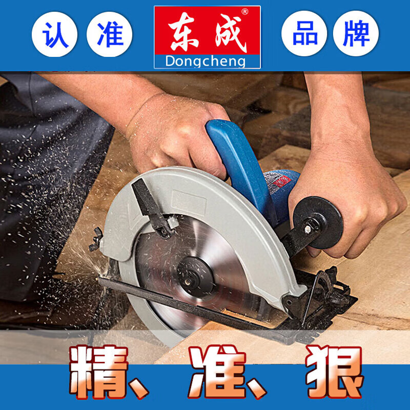 Dongcheng Industrial Grade Electric Circular Saw Portable Electric Saw Aluminum Plastic Woodworking Cutting Machine Disc Saw Small Table Saw Flip Home Dongcheng M1Y-FF02-235 9 Inch 2000W