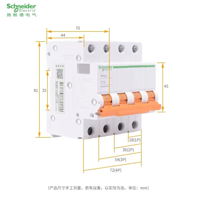 Schneider small circuit breaker air switch EA9 series air switch household circuit breaker 6A 1P