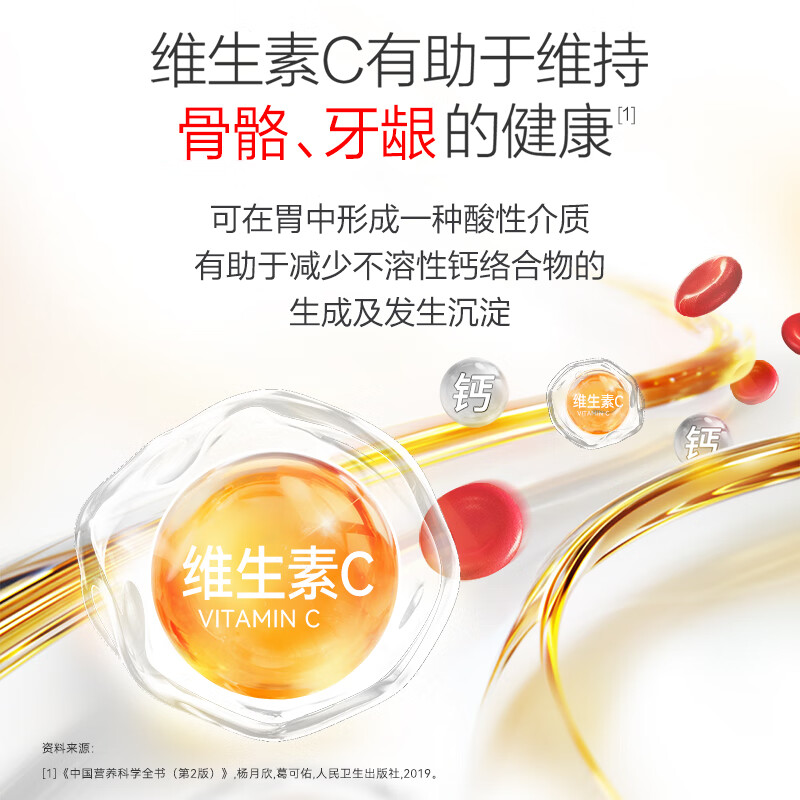 Tomson By-Health Vitamin C 30 Orange Flavored Chewable Tablets VC Vitamin Supplement VC Vitamin C