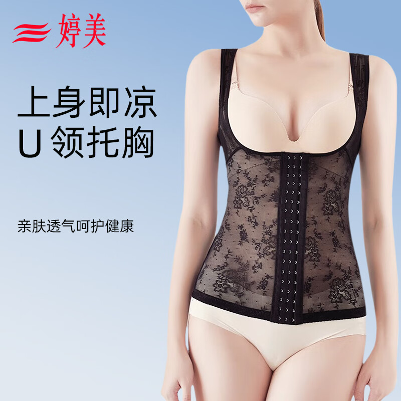 Tingmei Body Shaping Garment Strong Belly Controlling Waist Vest Slimming Lower Belly Upper Body Shaping Body Slimming Summer Thin Top 2X
