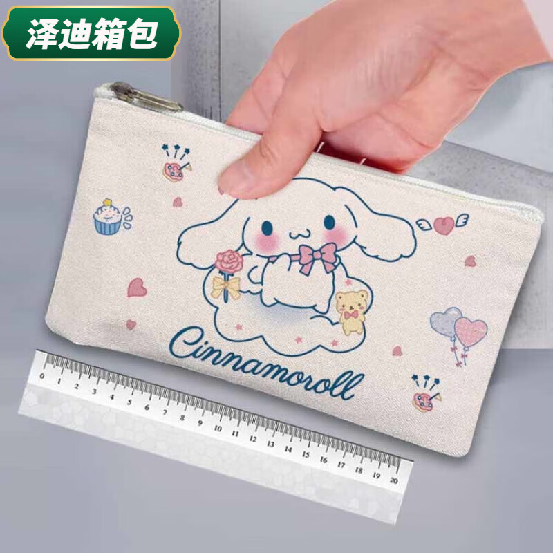 Yunluo trendy canvas wallet and pencil case New Year coin bag spoof bank note key fashion cosmetic bag (pencil bag) bank souvenir