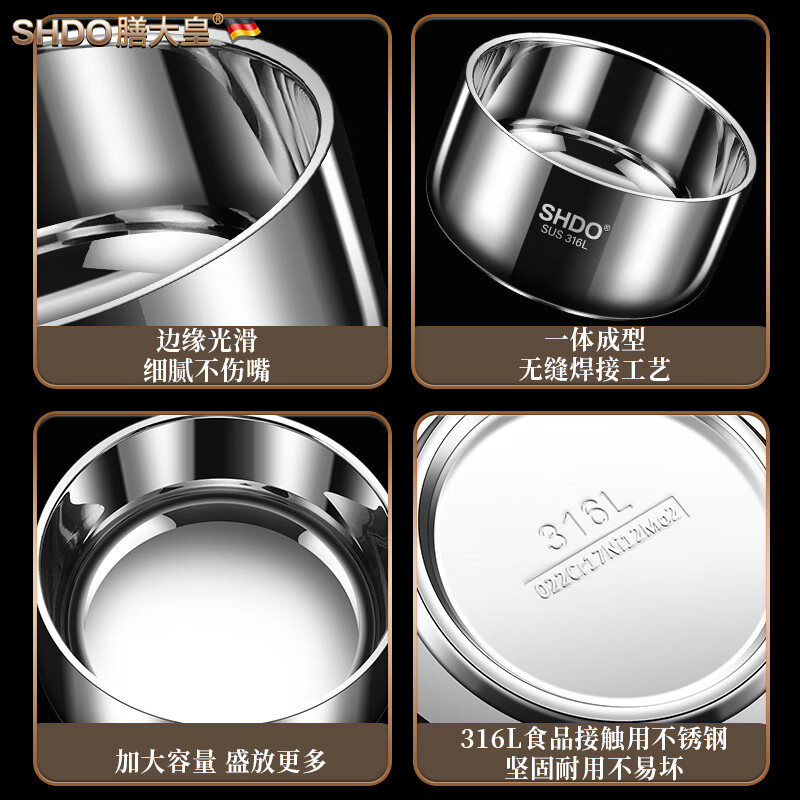 SHDO German 316L stainless steel bowl double-layered children's rice bowl personal food-grade rice bowl insulated adult large bowl Cologne 316L double-layered bowl 13cm/550ml