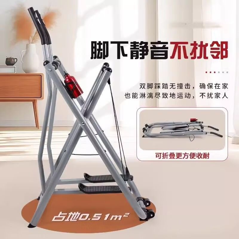 Elliptical machine for home use, space walker for middle-aged and elderly people, walking machine, foldable and silent, front and rear, left and right rotation fitness equipment, black, foldable and silent