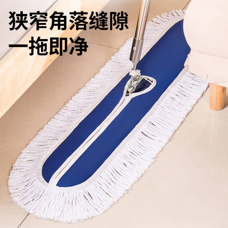 Mrs. Zhuang Jingcang Suda complete set of 90cm blue strap corporate flat mop large dust push mop cotton thread mop factory hotel long floor mop