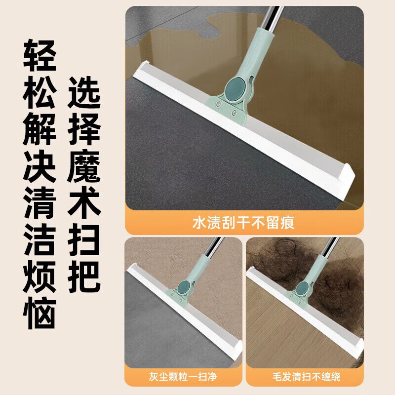 Juchengyun Magic Broom Silicone Wiper 1 Rod 1 Rubber Strip 50cm Household Floor Sweeping and Floor Wiping Magic Device Dual-Purpose Toilet and Bathroom Cleaning