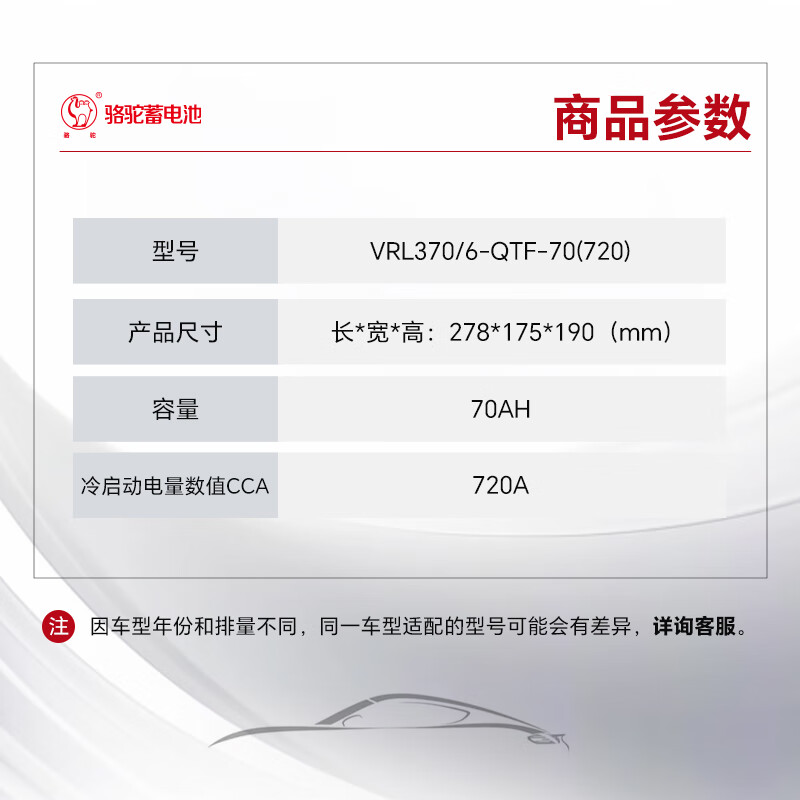 Camel (CAMEL) Officially Authorized Car Battery Start-Stop AGM70 Trade-In Home Installation Nationwide Warranty 5S Start-Stop AGM Series AGM70