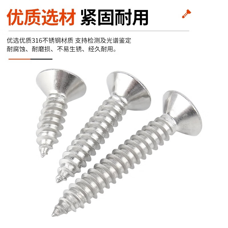 Creaby316 stainless steel self-tapping screws countersunk head self-tapping screws 304 cross flat head wood screws M2M3M4M5M6M8 304 material M5x18 (20 pcs)