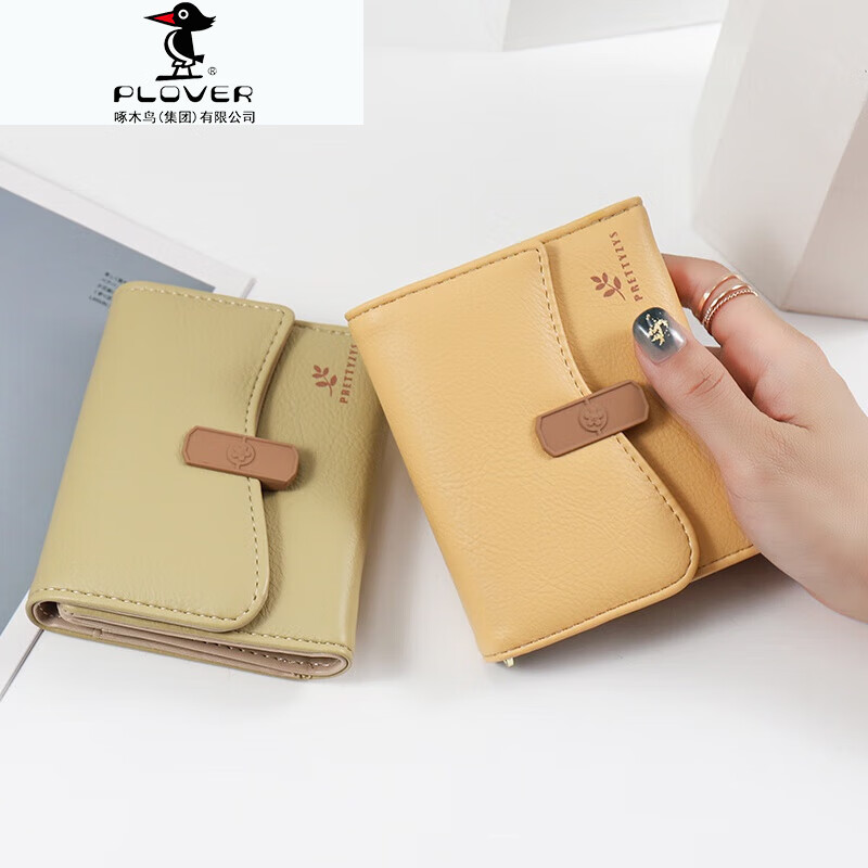 PLOVER wallet niche design 2025 new internet celebrity small fresh soft leather folding coin purse Korean women's wallet short blue