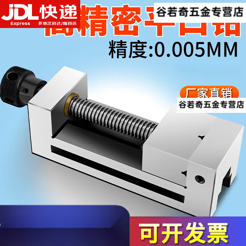 Jingxinda grinder high-precision flat-nose pliers manual qgg vise right-angle batch clamp bench vise 2 inches 6 inches tool steel 8 inches