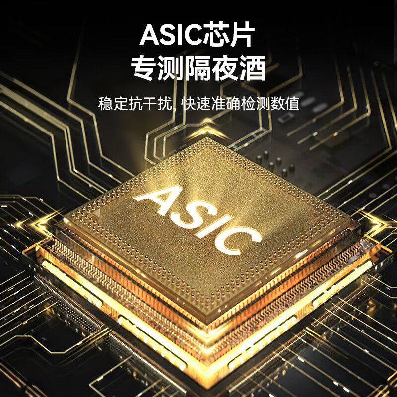 Car light check for drunk driving, high-precision alcohol tester, air blowing type, special tester for drunk driving, measuring alcohol test instrument