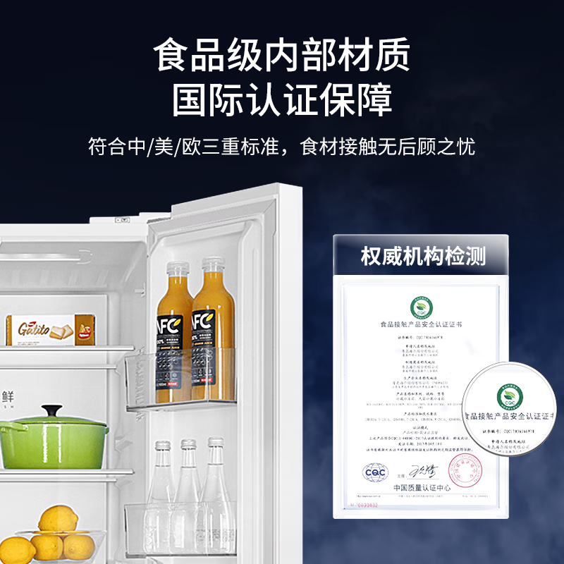 Haier Refrigerator 405 liters four-door cross-door white refrigerator double-door air-cooled frost-free first-class energy efficiency dual-frequency three-speed variable temperature commander household refrigerator first-class dual frequency + third-speed variable temperature + mother and baby space + smart WIFI