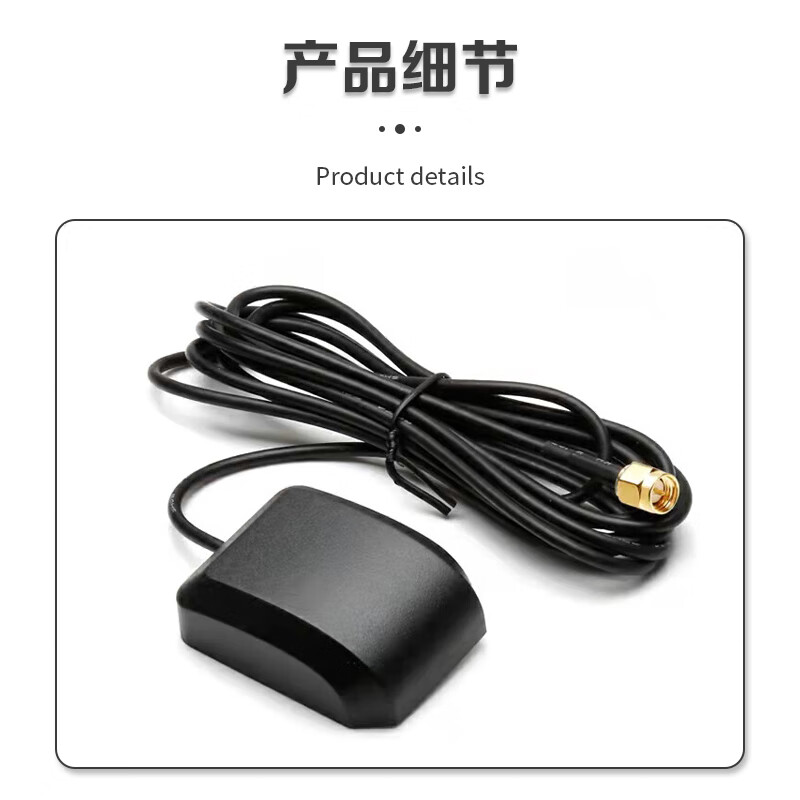 Qantop BD+GPS two-in-one antenna car universal antenna large dual-mode printing Beidou GPS (elbow) 42dbi 3m QT-DS63