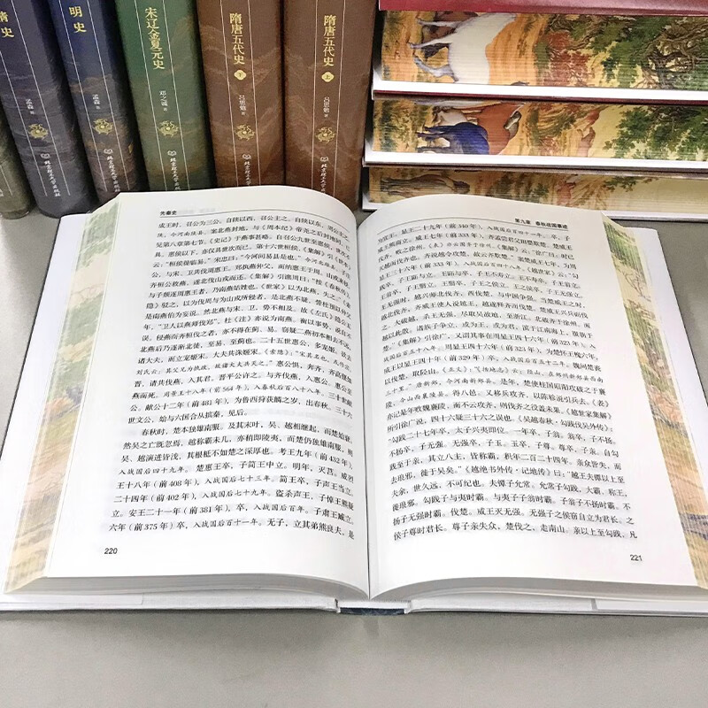 The Great History of China Brushed Collector's Edition (10 hardcover volumes, an in-depth interpretation of the five thousand years of Chinese civilization, a comprehensive display of the changes in Chinese history, a masterpiece by authoritative historians, a must-read classic for understanding Chinese history and culture)