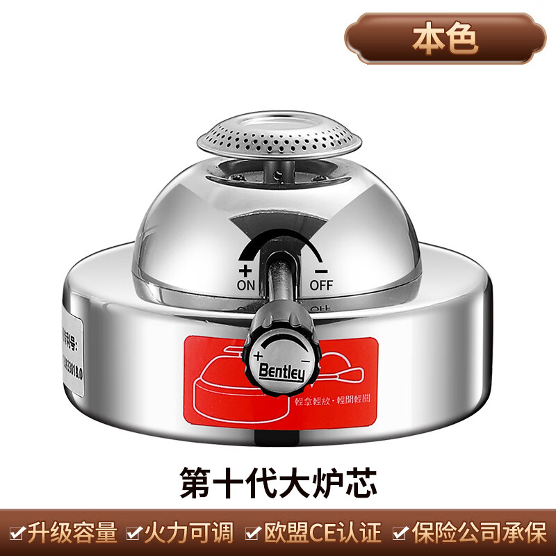 FIREQL inflatable mini stove outdoor inflatable small fire boiler core tenth generation butane inflatable gas stove portable tenth generation stove core true color 11cm