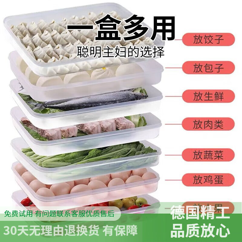 Dragon Cave Dumpling Box Frozen Dumplings Kitchen Multi-function Refrigerator Fresh-keeping Storage Box Multi-layer Household Frozen Dumplings Wonton Tray Nordic Powder + Food Grade PP5 Material + Increased Size Crazy Grab Special Offer 3 Layers 1 Cover Only Lose i