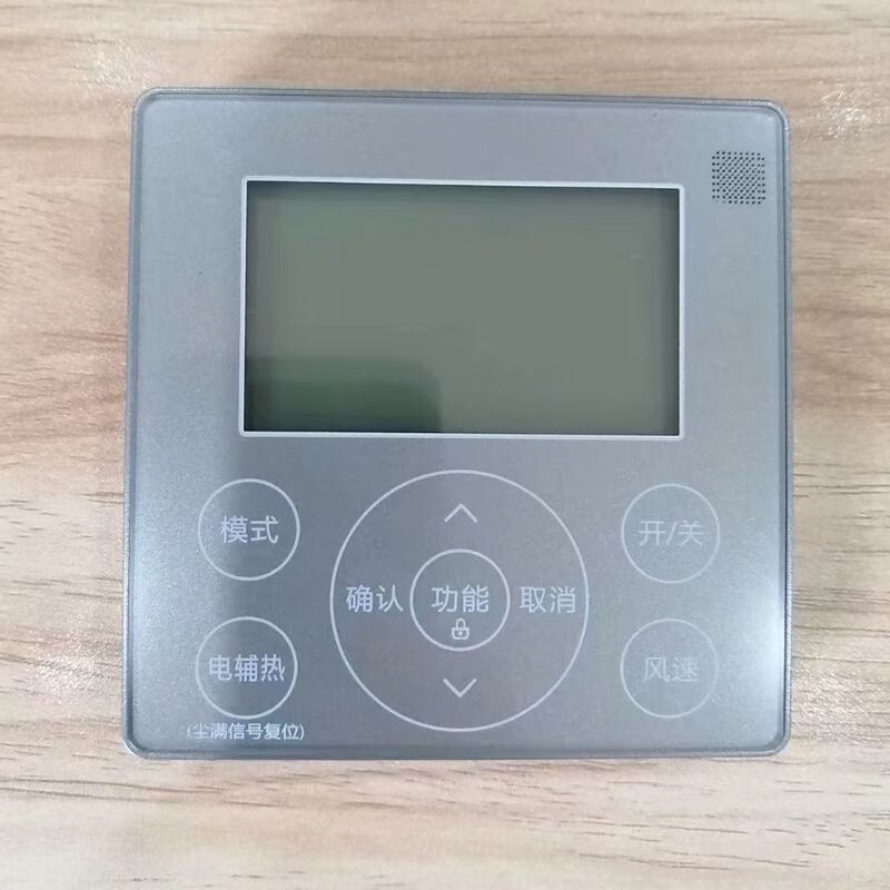 Air conditioning controller universal Midea central universal duct machine wire controller 90W/90D control panel 4-core 5-core multi-connection KJR-90F1/BF-two core gray