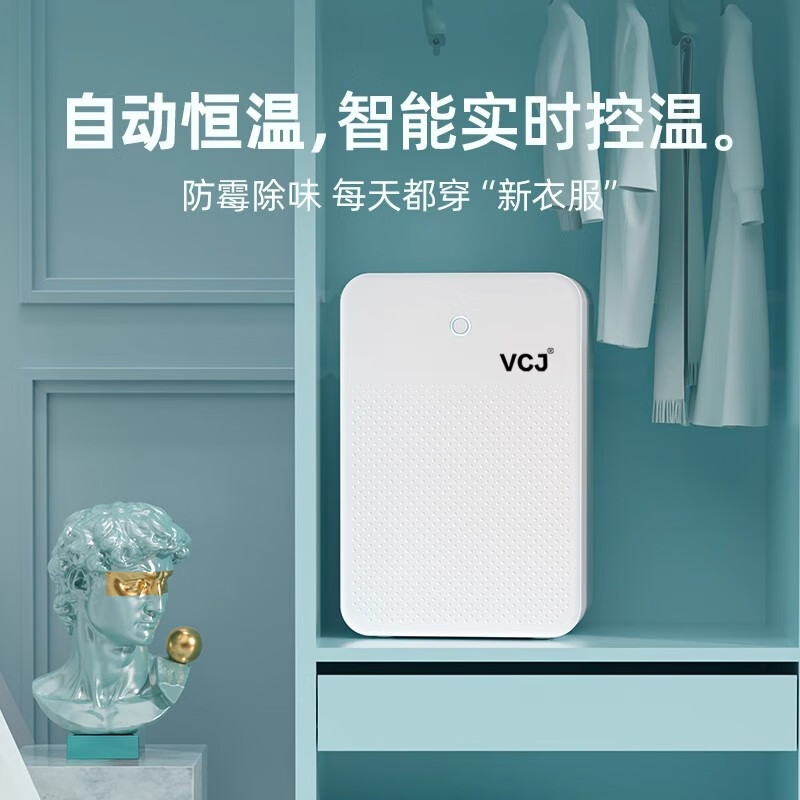 VCJ 200-square-meter whole house dehumidification丨40L water returns to Nantian Dehumidifier Household dehumidifier energy saving subsidy 15% Dehumidifier Guangdong industrial drying dryer small moisture absorption 7L/day Large house dehumidification丨Dual-core condensation 20 times丨AI intelligent constant humidity