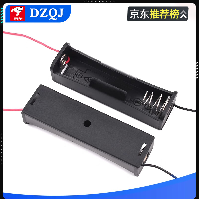 18650 battery box 1/2/3/4 cells, one/two/three/four cells, parallel series, two-cell and three-cell combination bracket, No. 5 battery box, 8 cells with cable (back-to-back)