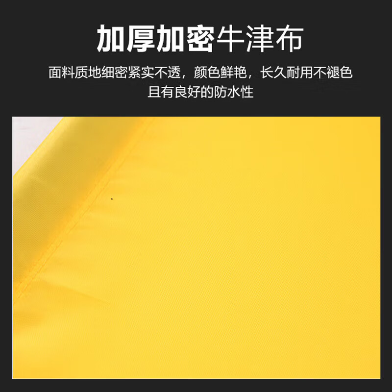 Hongjian HJ fabric fence equipment is under maintenance. Suspended. Warning guardrail. Folding movable screen. Length 60cm*Height 1m. 3 pieces/set. One set price.