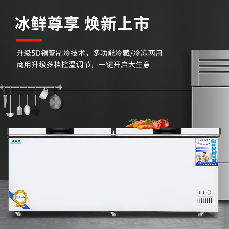 Aquamarine Freezer Commercial Large Capacity Refrigerated Freezer Horizontal Freezer Full Freezer Single and Double Temperature Home Display Cabinet Commercial Large Freezer Energy Saving Fresh Cabinet 788 Single Temperature Copper Tube Upgrade (1.3 Meters Long) Energy Saving 60%