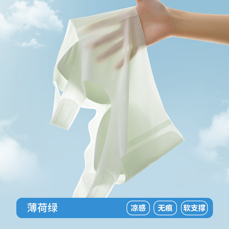 Jerrie Mock Seamless Sports Vest Bra Women's Summer Beautiful Back Bra Thin Ice Silk Push-Up Large Size Big Breast Revealing Small Bra Single Bra_Mint Green M (90-110 catties)