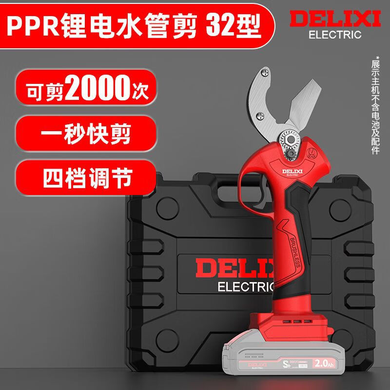 Sailoto Electric Lithium PPR Water Pipe Cutting Hot Melt Water Pipe Cutting Tool P500 Combination Lithium Pipe Shear + Lithium Electric Hot Melt Machine 6:00 Two Batteries and One Charge 2