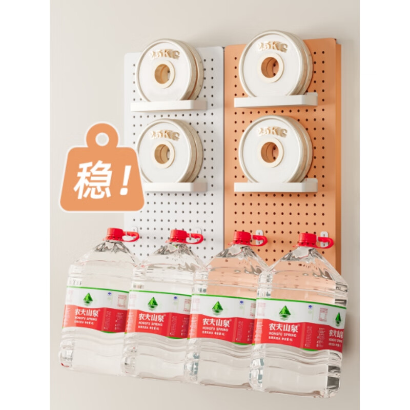 Customized perforated board storage rack on the wall, custom-made hole-free desk, wall storage bookshelf accessories, entrance hall, store manager study table combination 3, free magnetic attachment