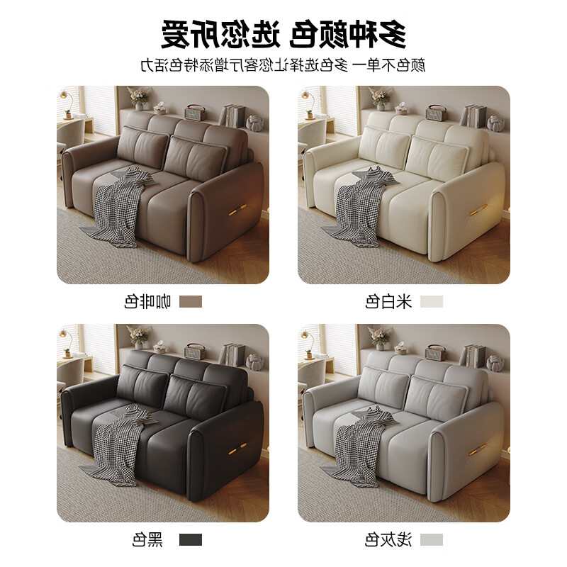 Kuhe Electric Sofa Bed Intelligent Dual-Purpose Folding Multi-Function Living Room Bedroom Study Balcony Small Apartment Retractable Sofa Beige 1.05 Meter Electric Sponge Cat Scratch Skin