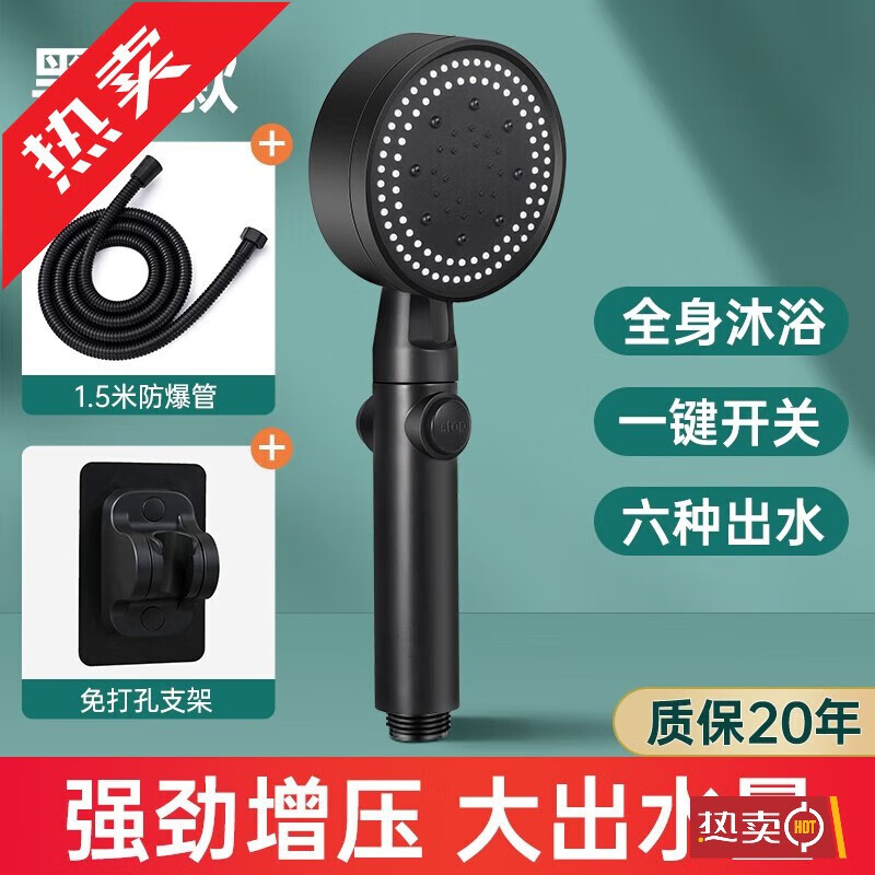 Shower pressurized shower head household bathroom water heater rain shower set pressurized bath shower head Yahei five-speed supercharged shower head + 1.5 hose + bracket