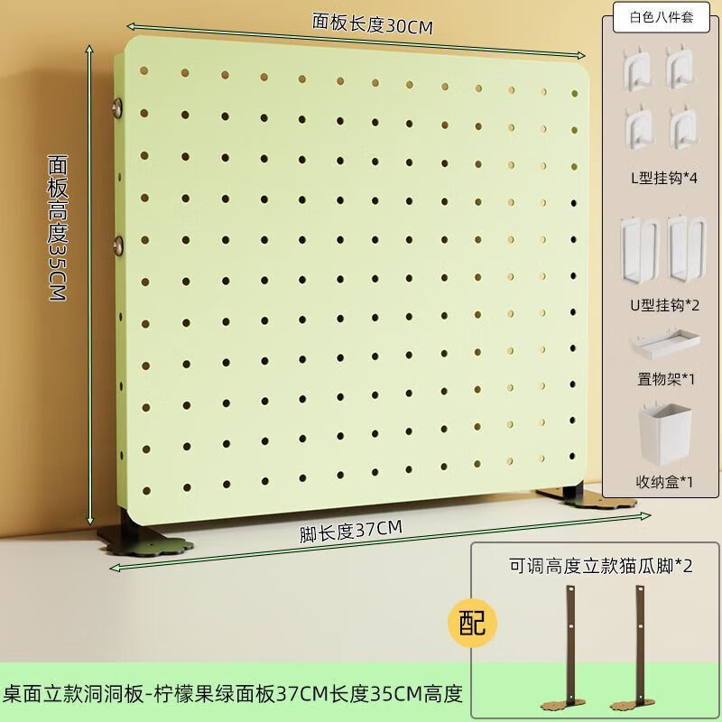 Perforated board desktop storage table storage rack magnetic dormitory bar millet display shelf diy customization simple white luxury 8-piece set free customization please contact customer service in advance