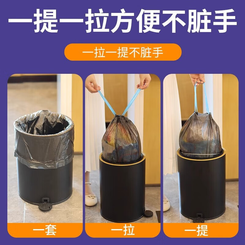 Kitchen tear-free garbage bag household thickened leak-proof portable extra thick drawstring garbage bag large black 45*50 thickened 90 pieces