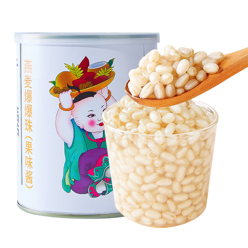 Guangxi's premium oatmeal popping beads 900g commercial milk tea special crispy popsicle syrup dessert material baked small ingredient pearls