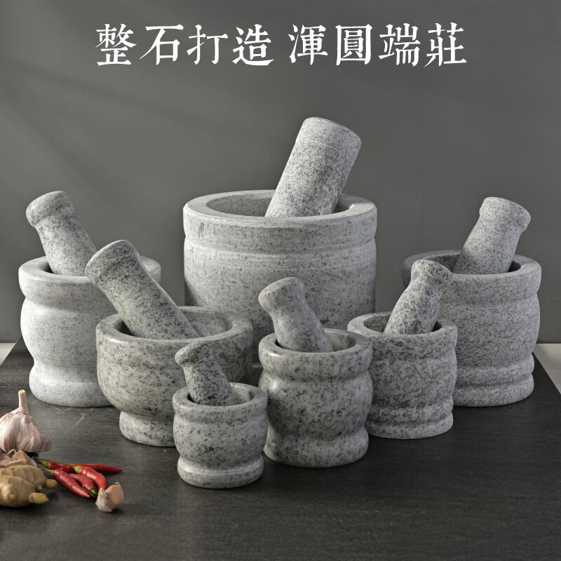 Grain harvesting natural stone garlic masher stone mortar mashing jar grinder household garlic mortar peeling garlic garlic press garlic paste sesame ash medium stone mortar with lid