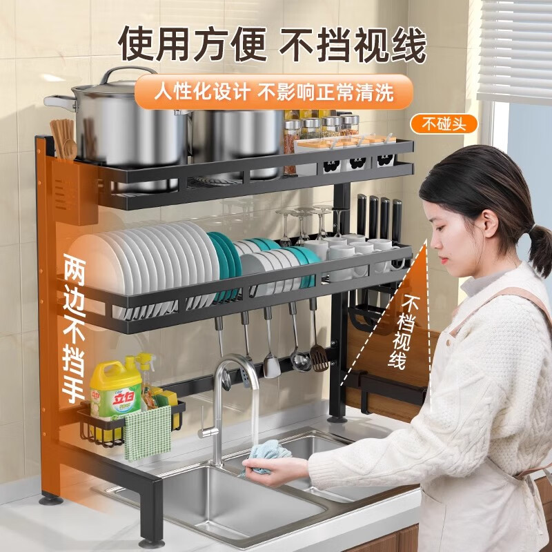 Guoshuo Technology kitchen rack sink drain rack dish rack dish storage rack sink dishwashing storage rack extra thick rust-proof style-85 double layer eight-piece set upgraded version with eight-piece set