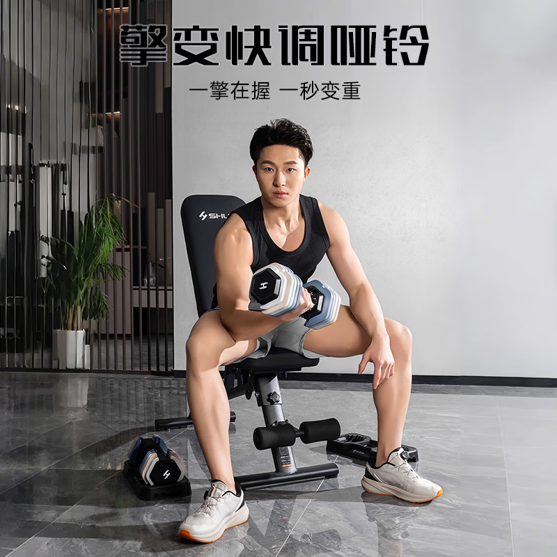 Shuhua Adjustable Weight Dumbbell Home Professional Fitness Equipment Q690 Quick-Adjust Multi-Function Strength Training Q690 11KG (Glorious) - 10-level two-way adjustment*1