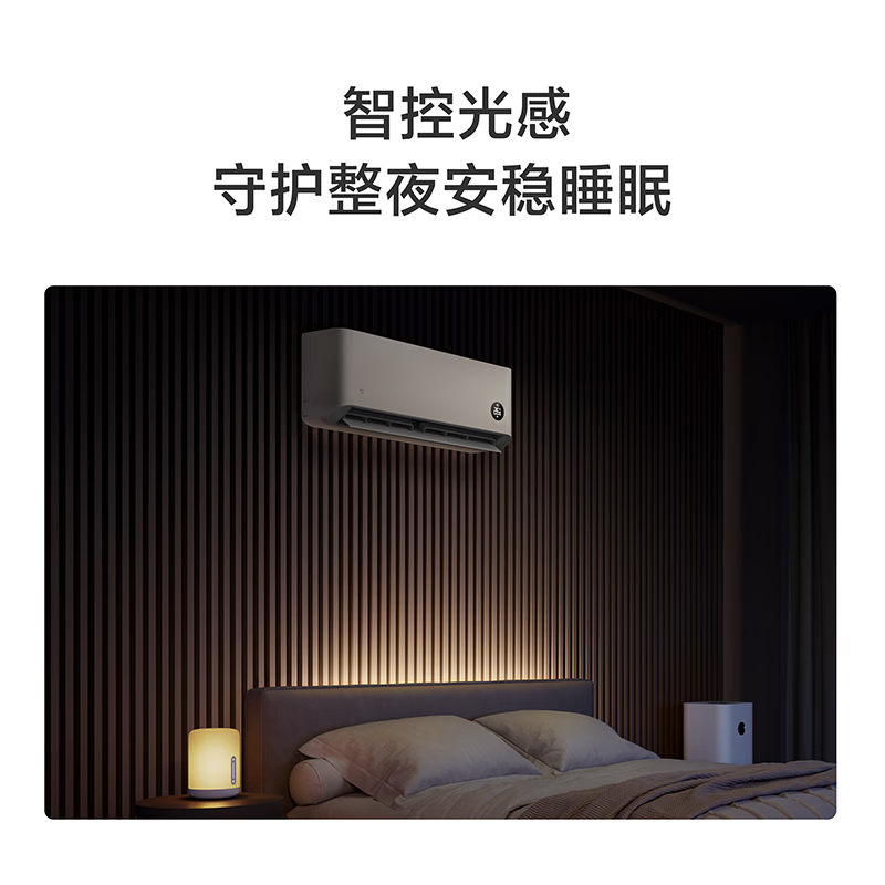 Xiaomi Mijia air conditioner 1.5 HP, huge power-saving sleeping model, new level of energy efficiency, variable frequency fast heating and cooling, self-cleaning wall-mounted bedroom air conditioner, state subsidy