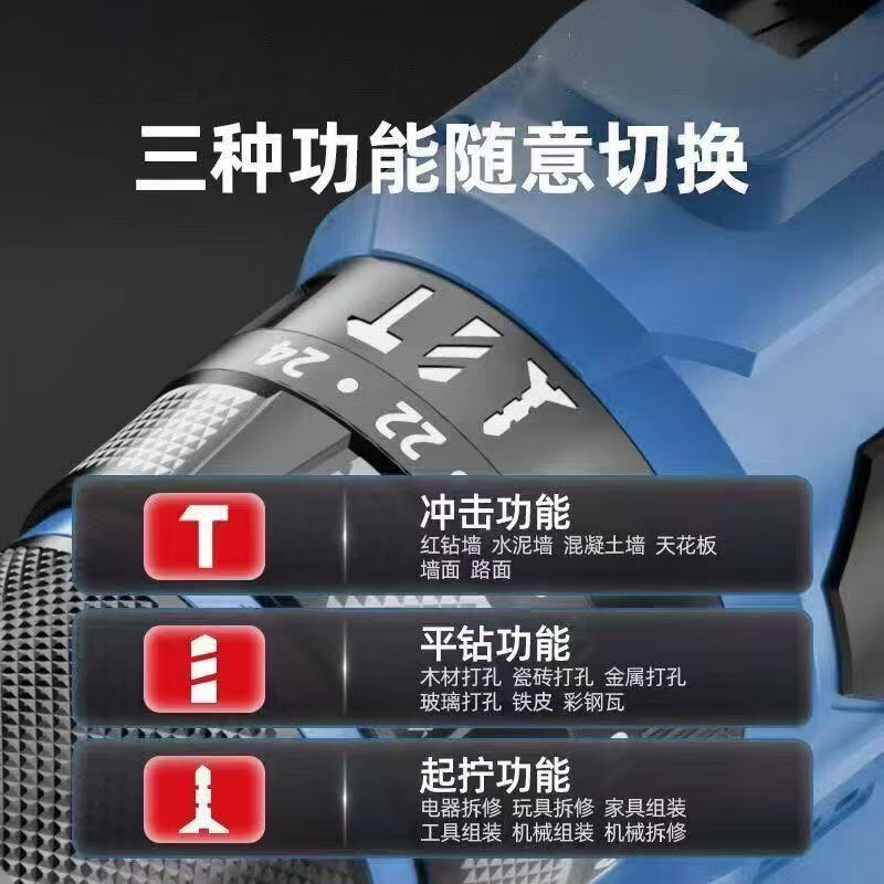 Dongcheng hand drill brushless electric drill lithium battery pistol drill small steel cannon impact multi-functional household electric drill product Dongxincheng quality impact model 18V two power delivery tool box